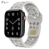 [In stock now] "Beyond Words" Silicone Apple Watch Band