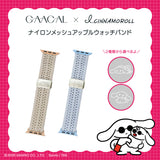 GAACAL x I.CINNAMOROLL Nylon Mesh Apple Watch Band