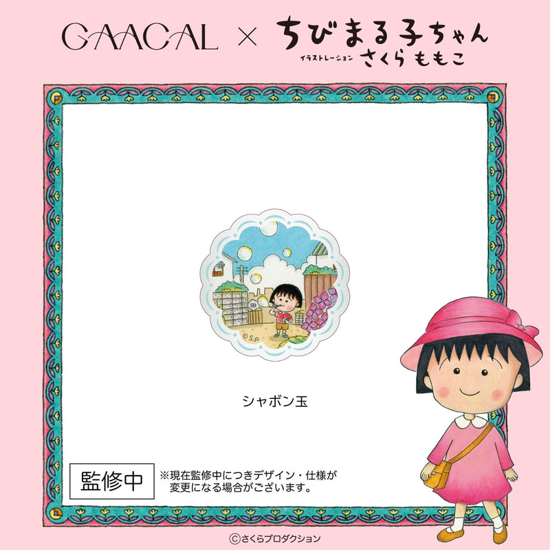 GAACAL x Chibi Maruko-chan Smartphone Grip