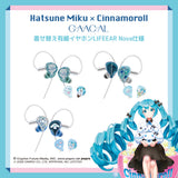 GAACAL×初音ミク×シナモロール 着せ替え有線イヤホン（ブロック付き）LIFEEAR Nova仕様　本体カラー　クリア