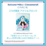 GAACAL x Hatsune Miku x Cinnamoroll Customizable Wired Earphones (with blocks) LIFEEAR Nova Specs, Body Color: Aqua Blue