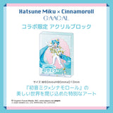 GAACAL×初音ミク×シナモロール 着せ替え有線イヤホン（ブロック付き）LIFEEAR Nova仕様　本体カラー　クリア