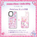 GAACAL × mezzo piano × Hello Kitty Interchangeable Smartphone Case Set [for PaleCase] MagSafe Compatible, Set Design A (Purple & Houndstooth)
