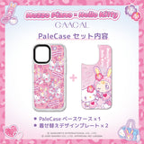 GAACAL × mezzo piano × Hello Kitty Interchangeable Smartphone Case Set [for PaleCase] MagSafe Compatible, Set Design b (Pink Leopard Print & Heart Stone)