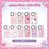 GAACAL x MIZZO PIANO x Hello Kitty Design Plate (10 types) [For PaleCase] MagSafe compatible