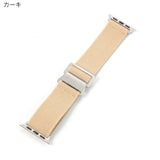 "Strength of Support" Nylon Casual Apple Watch Band