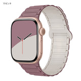 "Otona One Color" Waterproof Magnetic Silicone Apple Watch Band 