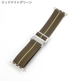 "Strength of Support" Nylon Casual Apple Watch Band