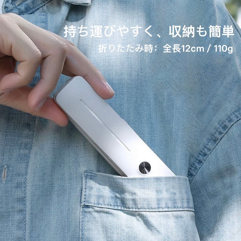 "Magnetic" Smartphone Stand, Tripod, Integrated Bluetooth, Photography Stabilizer