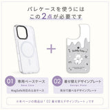 「リボンチャーム」着せ替えデザインプレート【PaleCase(パレケース)専用】