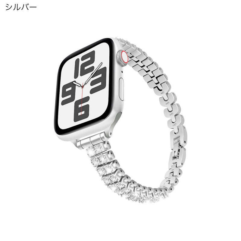 "Smart Shine" Rhinestone Apple Watch Band 