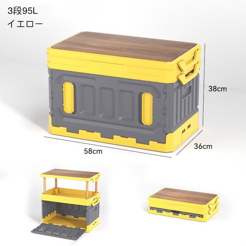 "Carry Desk" outdoor camping storage box