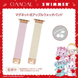 GAACAL × SWIMMER Magnetic Apple Watch Band