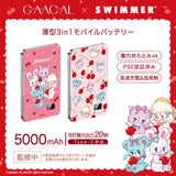 GAACAL x SWIMMER Slim 3-in-1 5000mAh Mobile Battery