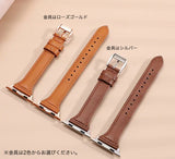 "Accessory Watch" Engraved PU Leather Apple Watch Band