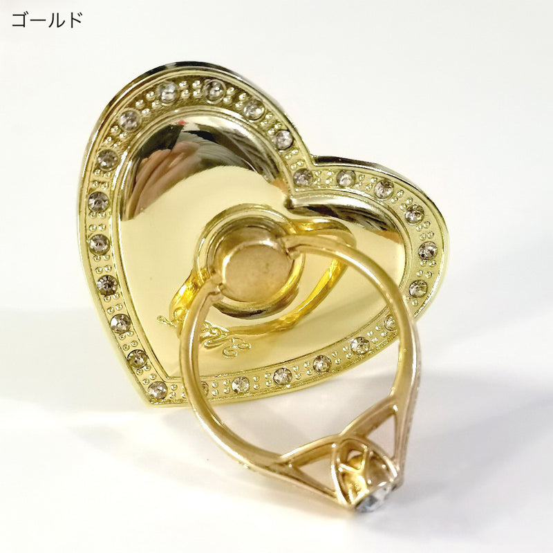 "Supporting Hearts" Heart-shaped smartphone ring stand