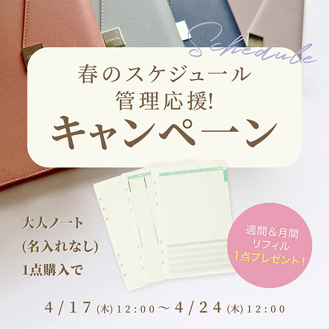 Free badge case! Not available for individual purchase