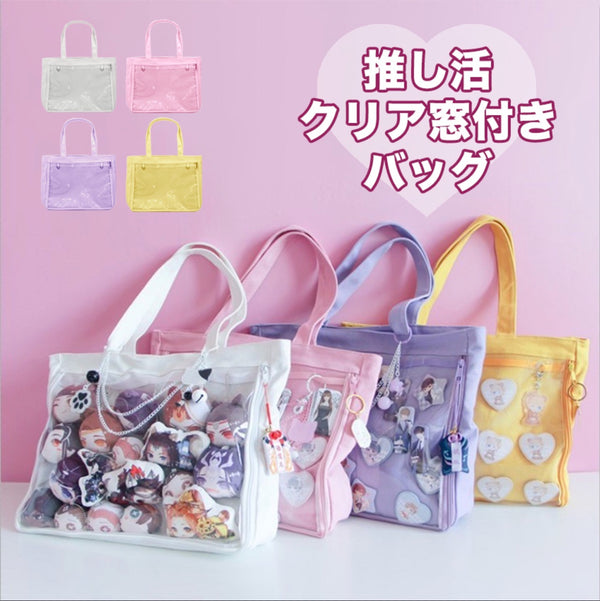 "Perfectly placed" bag with clear window for your favorite idol