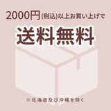 「お部屋にクマさん」ラビットファーカーペット - gaacal gaacal gaacal 雑貨 「お部屋にクマさん」ラビットファーカーペット