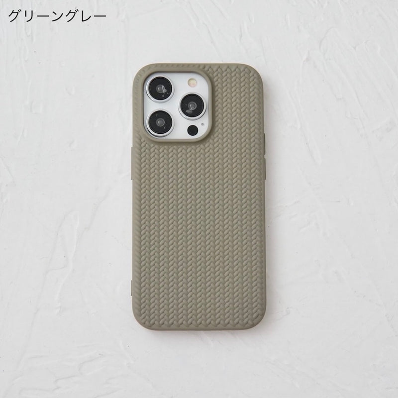 "Knit your smartphone" Knitted style smartphone case