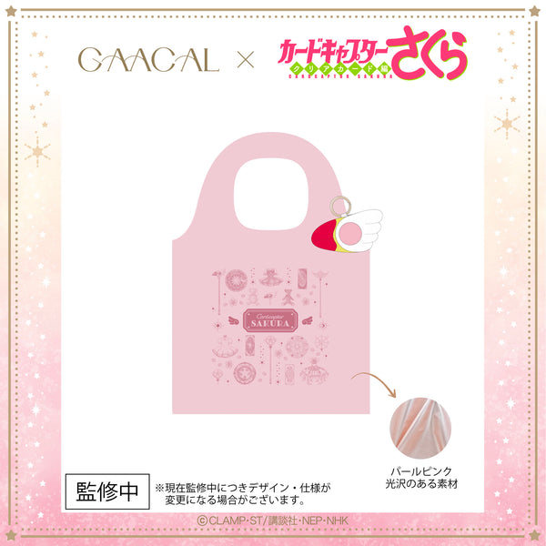 [Pre-order] The long-awaited second edition! GAACAL x Cardcaptor Sakura Magsafe compatible card case, limited quantity, 4th order