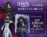 [Pre-order] GAACAL x Code Geass True Wireless/Wired 2-Way Interchangeable Earphones (LIFEEAR Duo) + Acrylic Block