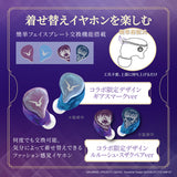 [Pre-order] GAACAL x Code Geass True Wireless/Wired 2-Way Interchangeable Earphones (LIFEEAR Duo) + Acrylic Block