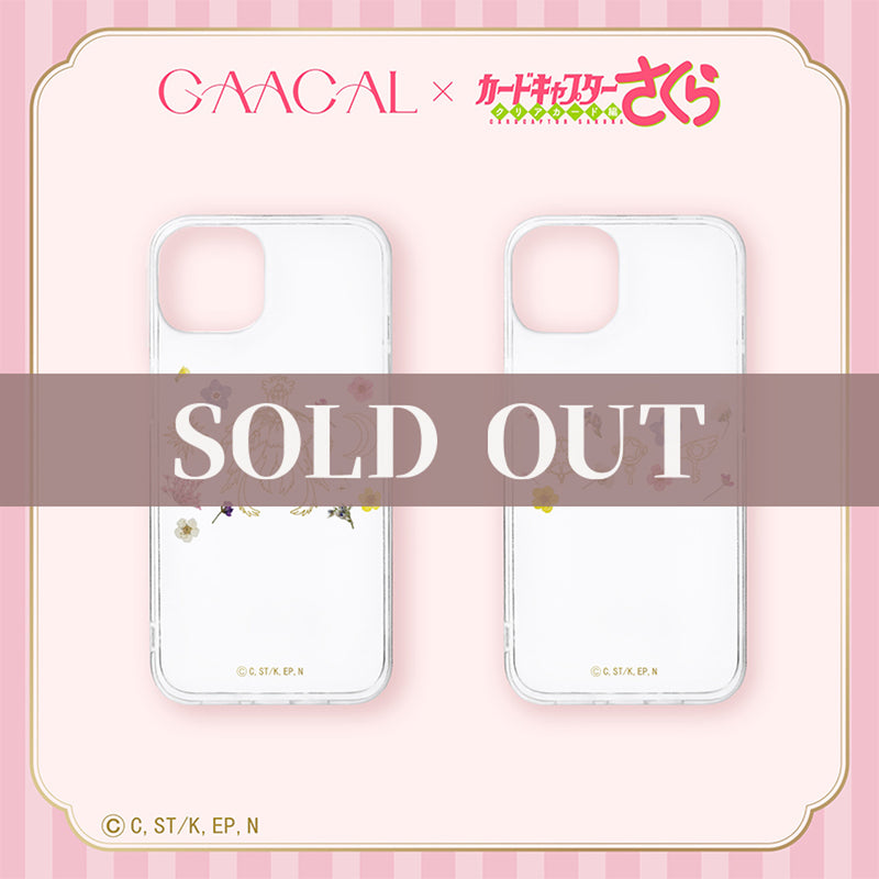 [Sold out] Cardcaptor Sakura handmade pressed flower smartphone case 
