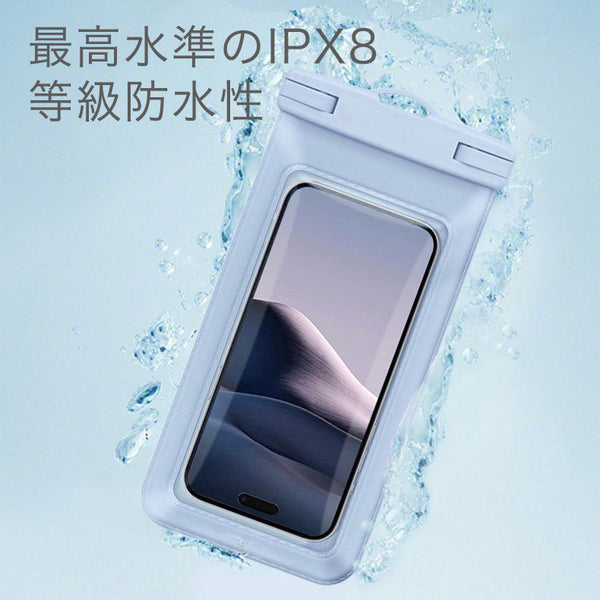 "Pastel Coat" pastel color waterproof smartphone pouch