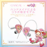 GAACAL x Ojamajo Doremi Dress-Up Wired Earphones (with Block) LIFEEAR Nova Specifications