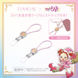 GAACAL x Ojamajo Doremi 2-in-1 Fast Charging Cable (with Strap) for Data Transfer