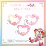 GAACAL x Ojamajo Doremi Carabiner Keychain
