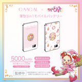 GAACAL x Ojamajo Doremi Slim 3-in-1 Mobile Battery