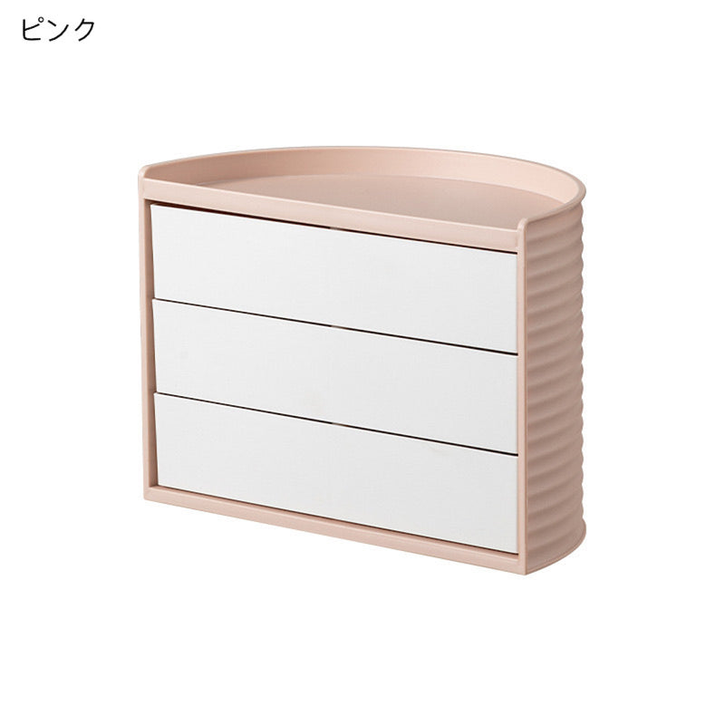 "Half-moon millefeuille" cosmetic storage