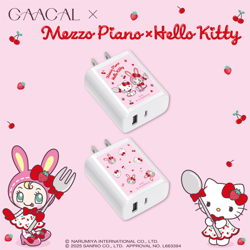 [Pre-order] GAACAL × I.CINNAMOROLL Charging Adapter - 2 Types