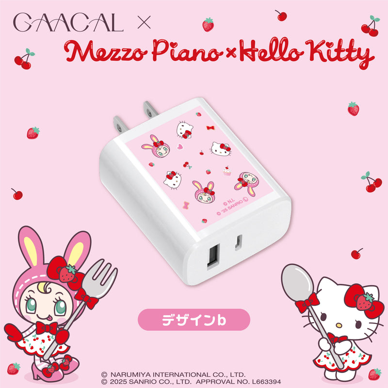 [Pre-order] GAACAL × I.CINNAMOROLL Charging Adapter - 2 Types