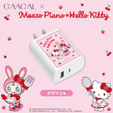 [Pre-order] GAACAL × I.CINNAMOROLL Charging Adapter - 2 Types