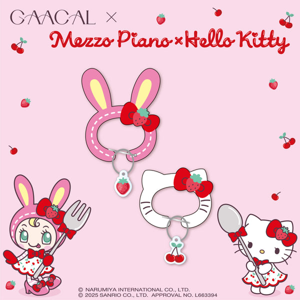 GAACAL×メゾ・ピアノ×ハローキティ カラビナキーホルダー