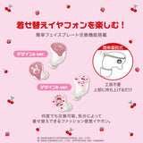 GAACAL x Cojicoji Fully wireless/wired 2-way earphones (with interchangeable design plates)