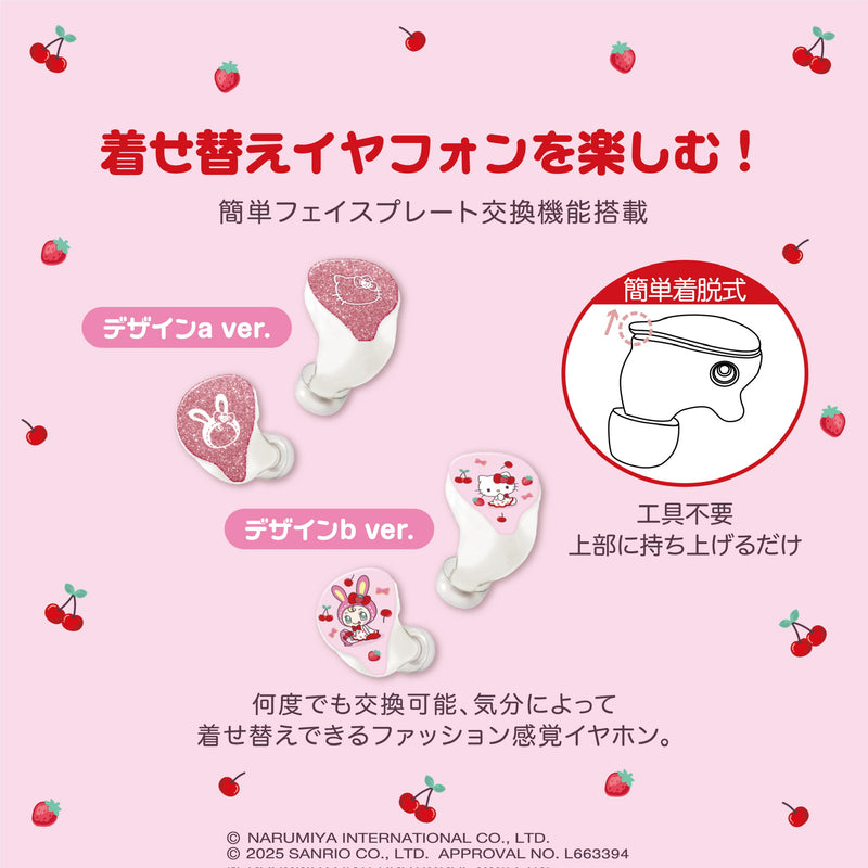 GAACAL x Cojicoji Fully wireless/wired 2-way earphones (with interchangeable design plates)