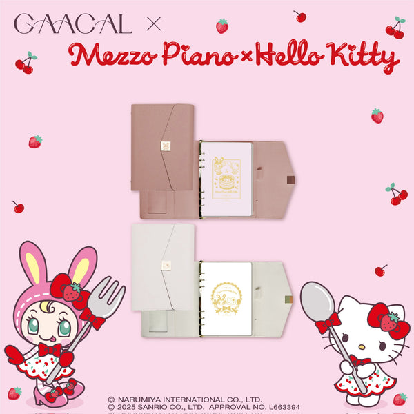 [Pre-order] GAACAL x Mezzo Piano x Hello Kitty Adult Notebook