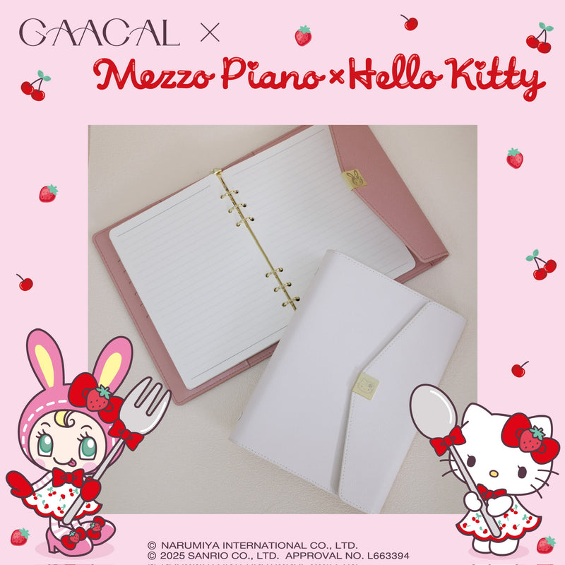 [Pre-order] GAACAL x Mezzo Piano x Hello Kitty Adult Notebook