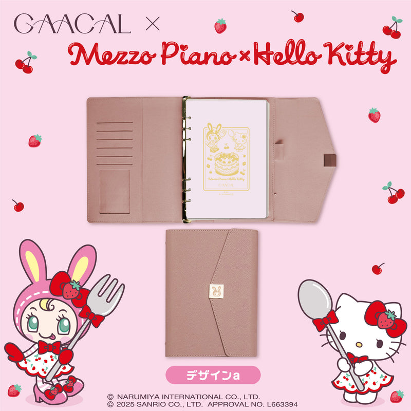 [Pre-order] GAACAL x Mezzo Piano x Hello Kitty Adult Notebook
