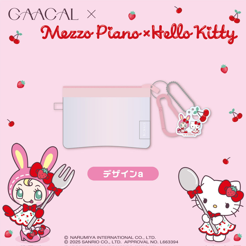 [Pre-order] GAACAL x Mezzo Piano x Hello Kitty Mini Pouch + Acrylic Strap