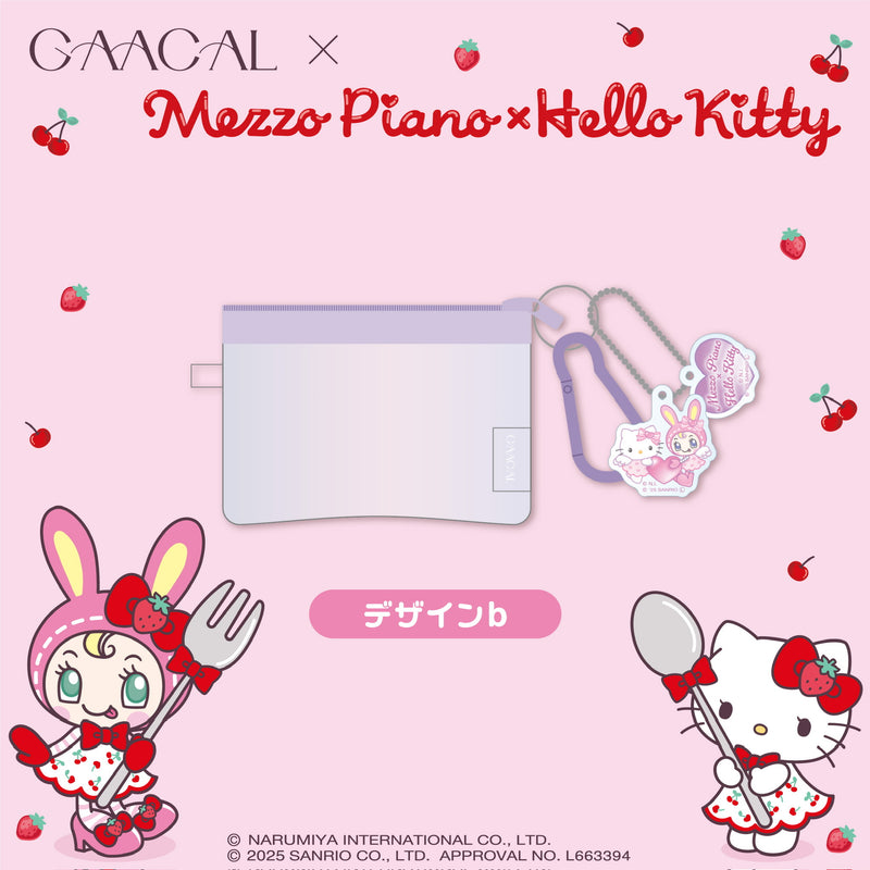 [Pre-order] GAACAL x Mezzo Piano x Hello Kitty Mini Pouch + Acrylic Strap
