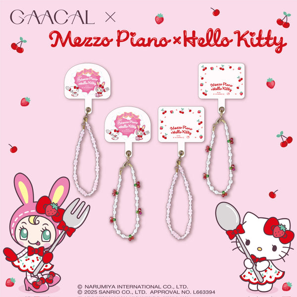 [Pre-order] GAACAL x Mezzo Piano x Hello Kitty Beaded Strap (with phone tab)