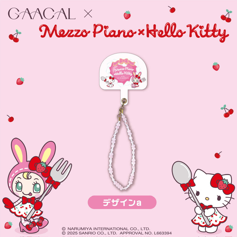 [Pre-order] GAACAL x Mezzo Piano x Hello Kitty Beaded Strap (with phone tab)