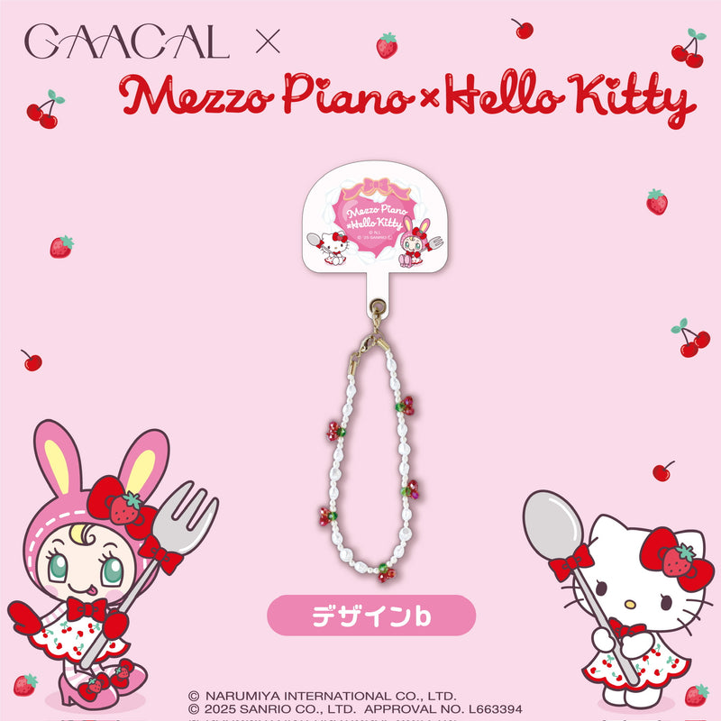 [Pre-order] GAACAL x Mezzo Piano x Hello Kitty Beaded Strap (with phone tab)