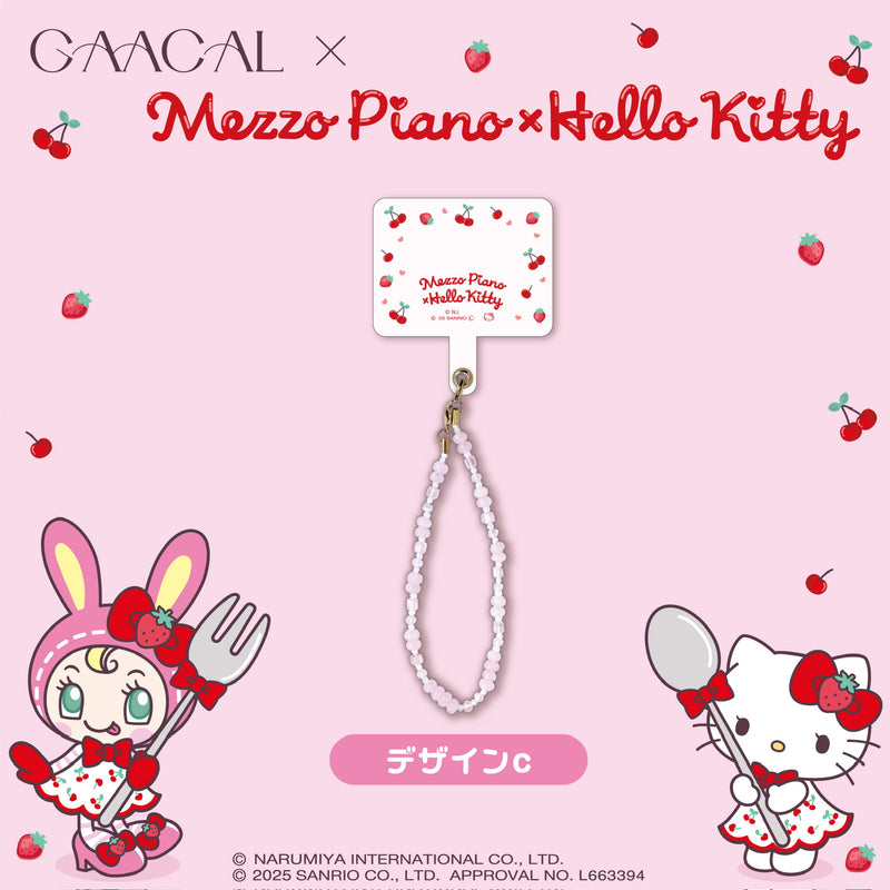 [Pre-order] GAACAL x Mezzo Piano x Hello Kitty Beaded Strap (with phone tab)