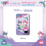 GAACAL Kayo Horaguchi x Sanrio Characters Slim 3-in-1 Mobile Battery